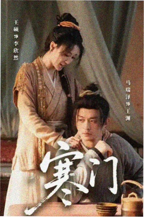 风流女管家在线 热播剧集
