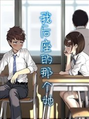 管家漫画 风流女管家